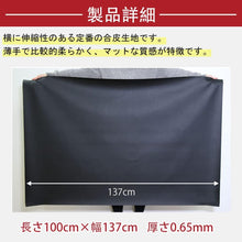 Charger l'image dans la galerie, 生地 合皮 フェイクレザー ブラック 選べる幅 2種類 200cm 又は 100cm ソフト 柔らかめ 高品質 伸縮性 耐水 耐摩耗性 薄手 ハンドメイド DIY 製作 椅子 バイク 車 シート 座席 椅子 バック ソファー インテリア フェイク レザー 素材 （お届け時に折り目が付いています。）
