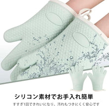 Charger l'image dans la galerie, オーブンミトン 両手セット 選べる2色 耐熱 ミトン シリコン グローブ ヒモ 付き 防水 高品質 シリコン製 断熱 耐久性 手袋 ディンプルメッシュ 滑り止め やけど 防止 丸洗い 食洗器 対応 お手入れ 簡単 持ち運び 便利 オーブン レンジ 料理 お菓子作り バーベキュー 鍋
