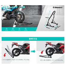 Load images into the gallery viewer,バイク リアスタンド 簡単 組み立て L型 U型 2種類付き キャスター 付き サイドスタンド 代わり メンテナンススタンド 後輪 修理 整備 用 耐荷重 340kg 750LBS 幅調整可能 メンテナンス チェーン ホイール タイヤ メンテ タイヤ オフロード トライアル アウトドア スポーツ
