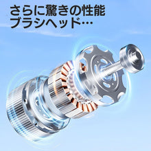 Load images into the gallery viewer,電動 お掃除 ブラシ コードレス 充電式 大容量 バッテリー 8つ 取り替えブラシ 付き 長さ 伸縮 可能 お風呂 浴室 浴槽 トイレ 窓 床 壁 玄関 リビング 部屋 車 バイク 掃除 IPX7 防水 軽量 お手入れ 簡単 繰り返し 使える 万能 省スペース 静音設計 年末掃除 大掃除

