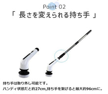 Load images into the gallery viewer,電動 お掃除 ブラシ コードレス 充電式 大容量 バッテリー 8つ 取り替えブラシ 付き 長さ 伸縮 可能 お風呂 浴室 浴槽 トイレ 窓 床 壁 玄関 リビング 部屋 車 バイク 掃除 IPX7 防水 軽量 お手入れ 簡単 繰り返し 使える 万能 省スペース 静音設計 年末掃除 大掃除
