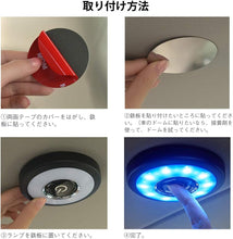 Charger l'image dans la galerie, ルームランプ LED タッチライト ホワイト アイスブルー 2色 3パターン 切替 室内灯 ナイトライト 常夜灯 懐中電灯 ブルー 青 白 高輝度 12V 24V 自動車 軽トラック 大型車 汎用 USB充電 タッチ式 マグネット 配線不要 車内 キッチン 廊下 階段 クローゼット 屋内照明
