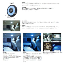 Charger l'image dans la galerie, ルームランプ LED タッチライト ホワイト アイスブルー 2色 3パターン 切替 室内灯 ナイトライト 常夜灯 懐中電灯 ブルー 青 白 高輝度 12V 24V 自動車 軽トラック 大型車 汎用 USB充電 タッチ式 マグネット 配線不要 車内 キッチン 廊下 階段 クローゼット 屋内照明
