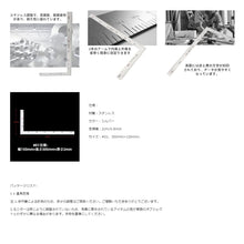 将图片加载到图库查看器，直角定規 プロ用 作業 DIY 図面 300mm × 150mm L形 ステンレス鋼 両面用 曲尺 矩尺 指矩 木工定規 建設定規 L字定規 90度 アングルルーラー 測定 レイアウト ツール 両面角度定規 測定工具 アングル スクエアルーラー 定規 木工ツール 学習用品 建築 鉄工 用 大工技師用
