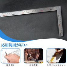 将图片加载到图库查看器，直角定規 プロ用 作業 DIY 図面 300mm × 150mm L形 ステンレス鋼 両面用 曲尺 矩尺 指矩 木工定規 建設定規 L字定規 90度 アングルルーラー 測定 レイアウト ツール 両面角度定規 測定工具 アングル スクエアルーラー 定規 木工ツール 学習用品 建築 鉄工 用 大工技師用
