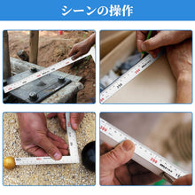 将图片加载到图库查看器，直角定規 プロ用 作業 DIY 図面 300mm × 150mm L形 ステンレス鋼 両面用 曲尺 矩尺 指矩 木工定規 建設定規 L字定規 90度 アングルルーラー 測定 レイアウト ツール 両面角度定規 測定工具 アングル スクエアルーラー 定規 木工ツール 学習用品 建築 鉄工 用 大工技師用
