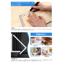 将图片加载到图库查看器，直角定規 プロ用 作業 DIY 図面 300mm × 150mm L形 ステンレス鋼 両面用 曲尺 矩尺 指矩 木工定規 建設定規 L字定規 90度 アングルルーラー 測定 レイアウト ツール 両面角度定規 測定工具 アングル スクエアルーラー 定規 木工ツール 学習用品 建築 鉄工 用 大工技師用
