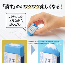 画像をギャラリービューアに読み込む, 富士山 消しゴム 使うと自分だけの富士山がつくれる 幼稚園 保育園 小学生 中学生 高校 大学 受験 子供 子ども プレゼント 富士山消しゴム 文房具 可愛い 消しゴム５個セット 面白い 文房具 セット 女の子 おしゃれ けしごむ デッサン 学習 プチ ギフト なごむ 青富士 贈り物
