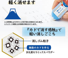 画像をギャラリービューアに読み込む, 富士山 消しゴム 使うと自分だけの富士山がつくれる 幼稚園 保育園 小学生 中学生 高校 大学 受験 子供 子ども プレゼント 富士山消しゴム 文房具 可愛い 消しゴム５個セット 面白い 文房具 セット 女の子 おしゃれ けしごむ デッサン 学習 プチ ギフト なごむ 青富士 贈り物
