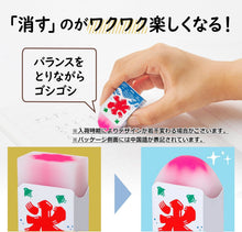 画像をギャラリービューアに読み込む, かき氷 消しゴム ４個セット ブルーハワイ イチゴ メロン レモン 幼稚園 保育園 小学生 中学生 高校 大学 受験 子供 子ども プレゼント かき氷消しゴム 文房具 可愛い 夏祭り 消しゴム ４色アソート 面白い 文房具 セット 女の子 おしゃれ けしごむ 学習 プチ ギフト なごむ
