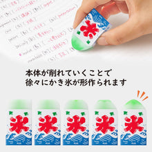 画像をギャラリービューアに読み込む, かき氷 消しゴム ４個セット ブルーハワイ イチゴ メロン レモン 幼稚園 保育園 小学生 中学生 高校 大学 受験 子供 子ども プレゼント かき氷消しゴム 文房具 可愛い 夏祭り 消しゴム ４色アソート 面白い 文房具 セット 女の子 おしゃれ けしごむ 学習 プチ ギフト なごむ
