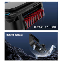 画像をギャラリービューアに読み込む, Switch 2 ドック 用 横置き スタンド 【旧型にも対応 Switch 有機EL モデル / Nintendo Switch ドック/ swich2 各種兼用 】 横置スタンド 転倒 傷付 防止 冷却 放熱 任天堂 スイッチ スイッチ2 ニンテンドー 簡単 設置 可能 新旧Switch両対応 任天堂 ゲーム 収納 整理 効率
