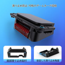 画像をギャラリービューアに読み込む, Switch 2 ドック 用 横置き スタンド 【旧型にも対応 Switch 有機EL モデル / Nintendo Switch ドック/ swich2 各種兼用 】 横置スタンド 転倒 傷付 防止 冷却 放熱 任天堂 スイッチ スイッチ2 ニンテンドー 簡単 設置 可能 新旧Switch両対応 任天堂 ゲーム 収納 整理 効率
