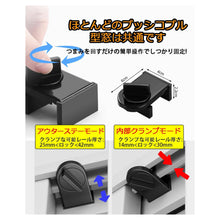 画像をギャラリービューアに読み込む, サッシ 窓 ウィンドウ ロック ストッパー 4個 入り 防犯 補助錠 サッシ窓 引き違い窓専用 窓ロック 窓ストッパー 防犯グッズ 換気ロック 子供転落防止 ペット脱走防止 工事不要 子供 ペット 窓用 防犯 ロック サッシロック 安全 窓 補助 ブラック 使いやすい 簡単設置

