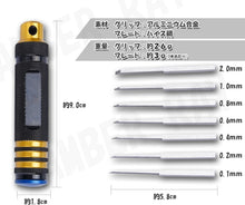 将图片加载到图库查看器，スジボリ タガネ 7本 セット 7種類 刃幅 【 0.1mm 0.2mm 0.4mm 0.6mm 0.8mm 1.0mm 2.0mm 】 DIY 趣味 ガンプラ ミニ四駆 フィギュア プラモデル モールド パネルライン スジ彫り 筋彫り 模型 ラインスクライバー ラインチゼル スクライパー スケールモデル 模型製作 工具
