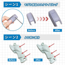将图片加载到图库查看器，スジボリ タガネ 7本 セット 7種類 刃幅 【 0.1mm 0.2mm 0.4mm 0.6mm 0.8mm 1.0mm 2.0mm 】 DIY 趣味 ガンプラ ミニ四駆 フィギュア プラモデル モールド パネルライン スジ彫り 筋彫り 模型 ラインスクライバー ラインチゼル スクライパー スケールモデル 模型製作 工具
