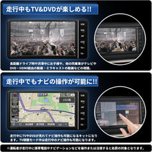 Load images into the gallery viewer,テレビキャンセラー ナビキャンセラー TVキット 走行中 テレビ ナビ操作解除 トヨタ ダイハツ カーナビ カプラーオン キャンセラー カーナビ 対応 カプラーキット カプラー 簡単 取付 配線加工 アース接続 不要 車 カー用品 ディーラー オプション ナビ TV DVD 動画 旅行
