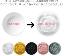 画像をギャラリービューアに読み込む, ペット 早食い 肥満 防止 餌入れ 皿 200ml 選べる２色 ピンク ホワイト 犬 猫 ペット 用品 フードボウル 陶器 製 食器 ごはん皿 イヌ ネコ エサ皿 ペットボウル 肥満 フード 餌 ダイエット 吐き戻し 喉詰まり 消化不良 肥満予防 お手入れ 簡単 おしゃれ デザイン インテリア

