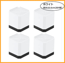 Load images into the gallery viewer,洗濯機 家電 家具 かさ上げ台 床 傷 防止 防振 防音 ゴム 台 冷蔵庫 台 家具 底上げ 滑り止め 足置き 高さ調整 振動対策 かさ上げ 4個 1セット 【選べるカラーと高さ】 高さ 調節 乾燥機 冷蔵庫 テーブル ソファ 家具 家電 置き台 底上げ 取り外し 可能 家具 耐荷重 約500kg
