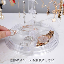 画像をギャラリービューアに読み込む, キーホルダー 収納 スタンド 3段 回転式 大容量 アクリルキーホルダー アクキー マスコット 缶バッジ アクセサリースタンド ジュエリースタンド ピアス イヤリング ネックレス 指輪 卓上 縦型 省スペース ディスプレイ コレクション 展示 クリア 小物置き 回転式 透明 収納
