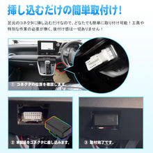 Charger l'image dans la galerie, オートドアロック 車速連動 OBD2 ノア ヴォクシー 90系 プリウス 60系 シエンタ 10系 ヤリス ヤリスクロス アクア MXPK10 オート ドアロック ドアオートロック キット カプラーオン 5機能 オートハザード バック連動 日本語説明書付
