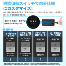 Charger l'image dans la galerie, オートドアロック 車速連動 OBD2 ノア ヴォクシー 90系 プリウス 60系 シエンタ 10系 ヤリス ヤリスクロス アクア MXPK10 オート ドアロック ドアオートロック キット カプラーオン 5機能 オートハザード バック連動 日本語説明書付
