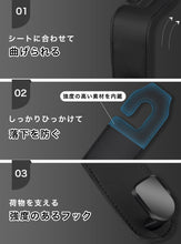 Charger l'image dans la galerie, ヘッドレストフック 車 フック シートフック 2個セット 荷掛け 車用 カーフック 収納 荷物かけ 高級感 耐荷重30kg レザー調 丁寧な縫製 傘掛け カバン掛け 買い物袋 便利グッズ 車載 後部座席 カー用品 カーアクセサリー 内装 送料無料
