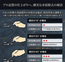 Load images into the gallery viewer,水垢落とし スクレーパー 水垢取り 頑固な水垢 ステンレス 蛇口 お風呂 ドアレール シンク 水垢取り ヘラ 頑固な汚れ落とし 蛇口周り 風呂場 浴室 シンク 窓枠 サッシ レール うろこ取り 水あか 汚れ落とし 水回り キッチン トイレ 掃除用品 便利グッズ 単品 送料無料
