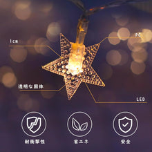 画像をギャラリービューアに読み込む, 安全 LED イルミネーション 星型 ストリングライト 防水 IP44 大容量 6m 40球 イルミネーションライト 星型 USB式 40個 クリスマス パーティー キャンプ 誕生日 ツリー 飾り付け 室内 屋外 インテリア 暖色 電球色 USB給電 6メートル 40灯 キャンプ用品 パーティー 結婚式
