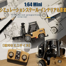 Charger l'image dans la galerie, ミニ フォークリフト ラジコン カー 1/64スケール 充電式 リモコン 車 RCカー 遠隔 操作 2.4GHz 最高スピード4KM/h 前後左右 バックや昇降機能など多機能 建設車両 エンジニアリング車両 室内遊び デスクトップ 子供 プレゼント 大人 上司 同僚 おもちゃ 玩具 インテリア
