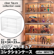 Charger l'image dans la galerie, コレクションケース 透明 アクリル 素材 4段 マグネット 扉 付き ディスプレイケース フィギュア 人形 ドール ぬい トイ 収納 ボックス 展示 UVカット 紫外線カット 積み重ね 板 取り外し 可能 防塵 防湿 アクリルケース 卓上 大型 小型 人形 ミニカー おしゃれ 推し活
