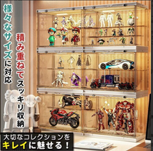 Charger l'image dans la galerie, コレクションケース 透明 アクリル 素材 4段 マグネット 扉 付き ディスプレイケース フィギュア 人形 ドール ぬい トイ 収納 ボックス 展示 UVカット 紫外線カット 積み重ね 板 取り外し 可能 防塵 防湿 アクリルケース 卓上 大型 小型 人形 ミニカー おしゃれ 推し活
