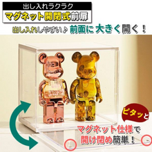Charger l'image dans la galerie, コレクションケース 透明 アクリル 素材 4段 マグネット 扉 付き ディスプレイケース フィギュア 人形 ドール ぬい トイ 収納 ボックス 展示 UVカット 紫外線カット 積み重ね 板 取り外し 可能 防塵 防湿 アクリルケース 卓上 大型 小型 人形 ミニカー おしゃれ 推し活
