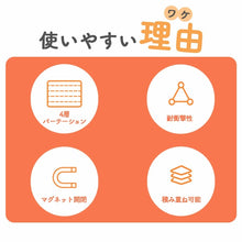 Charger l'image dans la galerie, コレクションケース 透明 アクリル 素材 4段 マグネット 扉 付き ディスプレイケース フィギュア 人形 ドール ぬい トイ 収納 ボックス 展示 UVカット 紫外線カット 積み重ね 板 取り外し 可能 防塵 防湿 アクリルケース 卓上 大型 小型 人形 ミニカー おしゃれ 推し活
