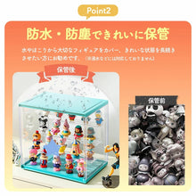 Charger l'image dans la galerie, コレクションケース 透明 アクリル 素材 4段 マグネット 扉 付き ディスプレイケース フィギュア 人形 ドール ぬい トイ 収納 ボックス 展示 UVカット 紫外線カット 積み重ね 板 取り外し 可能 防塵 防湿 アクリルケース 卓上 大型 小型 人形 ミニカー おしゃれ 推し活
