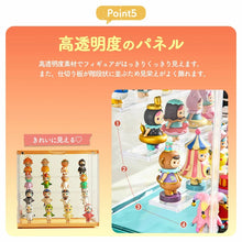Charger l'image dans la galerie, コレクションケース 透明 アクリル 素材 4段 マグネット 扉 付き ディスプレイケース フィギュア 人形 ドール ぬい トイ 収納 ボックス 展示 UVカット 紫外線カット 積み重ね 板 取り外し 可能 防塵 防湿 アクリルケース 卓上 大型 小型 人形 ミニカー おしゃれ 推し活
