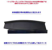 画像をギャラリービューアに読み込む, PS3 スリムタイプ ( CECH-2000 / 3000 ) シリーズ 縦置き スタンド プレイステーション3 playstaition3 プレステ3 スリム 転倒 防止 省スペース ゲーム 黒 ブラック 【CECH-4000以降の型番では使用できませんのでご注意ください。】 CECH2000 CECH3000 対応 PS スリム
