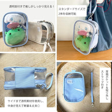 画像をギャラリービューアに読み込む, ケース ぬいぐるみ フィギュア かわいい ポーチ 選べる ５カラー 痛バ 痛バッグ バッグ 防塵 お出かけ 人形入れ 見せバッグ 透明 クリア バッグ ファスナー アニメ ゲーム マンガ 漫画 オタク ヲタク コレクション 保管 観賞 保存 汚れ防止 可愛い おしゃれ ちびぬい
