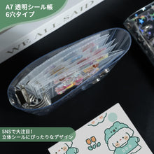 画像をギャラリービューアに読み込む, シール帳 A7 サイズ リフィル × 10枚 付き 【 選べる バインダー本体 ２タイプ 】 クリア ラメ 透明 推し活 ミニ バインダー クリアバインダー PPシート カードポケット 手帳 プリ帳 カードスリーブ トレカ チェキ 透明 推し 女の子 女子 子供 シール シール交換 クリアラメ
