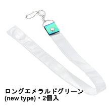 Load images into the gallery viewer,Silver tape holder Long type Strap for silver tape 25mm width compatible 2 pieces set
