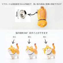 画像をギャラリービューアに読み込む, 冷蔵庫 マグネット ネコちゃん 9匹セット 3D 立体 デザイン 可愛い マグネット 冷蔵庫 家電 ホワイトボード 黒板 事務所 メモ
