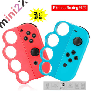 Fit Boxing Compatible Controller Grip Switch Fit Boxing Nintendo