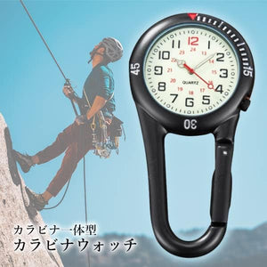 カラビナウォッチ ブラック 時計 登山用 アウトドア バックパック用 カラビナ カラビナ時計 キャンプ 登山 ウォーキング 医師 看護師