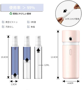 トラベルボトル 化粧水 洗顔 小分け容器 化粧品 詰め替えボトル 携帯用 スプレー シャンプー リンス 詰め替え 用 旅行 出張 海外 チューブ ボトル 本体の真空設計 漏れ防止 アウトドア ジム トラベル 宿泊 泊まり 仕事 オフィス 持ち運び 旅行用具