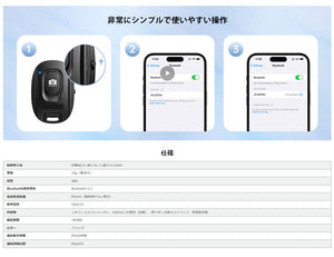 【 スマホ 簡単操作 】 スマートフォン 用 Bluetooth リモコン シャッター 遠隔 撮影 ボタン1個 ワイヤレス 自撮り 撮影 リモコン スマホのカメラ撮影を便利に Bluetooth 5.2 ブルートゥース 技術 コンパクト ブラック 2パック Facebook Instagram YouTube 簡単設定