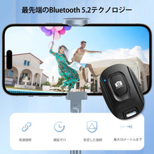 画像をギャラリービューアに読み込む, 【 スマホ 簡単操作 】 スマートフォン 用 Bluetooth リモコン シャッター 遠隔 撮影 ボタン1個 ワイヤレス 自撮り 撮影 リモコン スマホのカメラ撮影を便利に Bluetooth 5.2 ブルートゥース 技術 コンパクト ブラック 2パック Facebook Instagram YouTube 簡単設定
