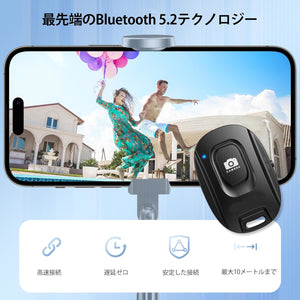 【 スマホ 簡単操作 】 スマートフォン 用 Bluetooth リモコン シャッター 遠隔 撮影 ボタン1個 ワイヤレス 自撮り 撮影 リモコン スマホのカメラ撮影を便利に Bluetooth 5.2 ブルートゥース 技術 コンパクト ブラック 2パック Facebook Instagram YouTube 簡単設定