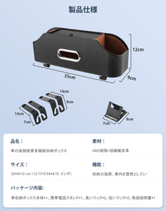 車 後部座席 オーガナイザー ドリンクホルダー 車用 多機能 収納 ボックス ティッシュホルダー カップホルダー 2個 カー用品 便利 グッズ 車内 小物入れ PUレザー 自動車 シートバック フック 取り付け簡単 運転席 助手席 兼用 黒 ブラック オシャレ 快適 ファミリー 整理