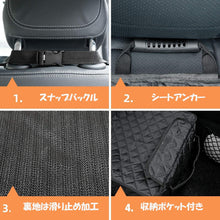 将图片加载到图库查看器，ペット用 ドライブシート 助手席 後部座席 カバー ペット 安全 カバー 防水 防汚 しっかりとした生地 犬 猫 水洗い 軽自動車 ＳＵＶ バン 洗濯 ドライブシート ノンスリップマット ペット 愛犬 シートカバー ペットシート 防水シート 取り付け簡単 折りたたみ 子供 キッズ
