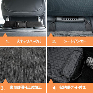 ペット用 ドライブシート 助手席 後部座席 カバー ペット 安全 カバー 防水 防汚 しっかりとした生地 犬 猫 水洗い 軽自動車 ＳＵＶ バン 洗濯 ドライブシート ノンスリップマット ペット 愛犬 シートカバー ペットシート 防水シート 取り付け簡単 折りたたみ 子供 キッズ